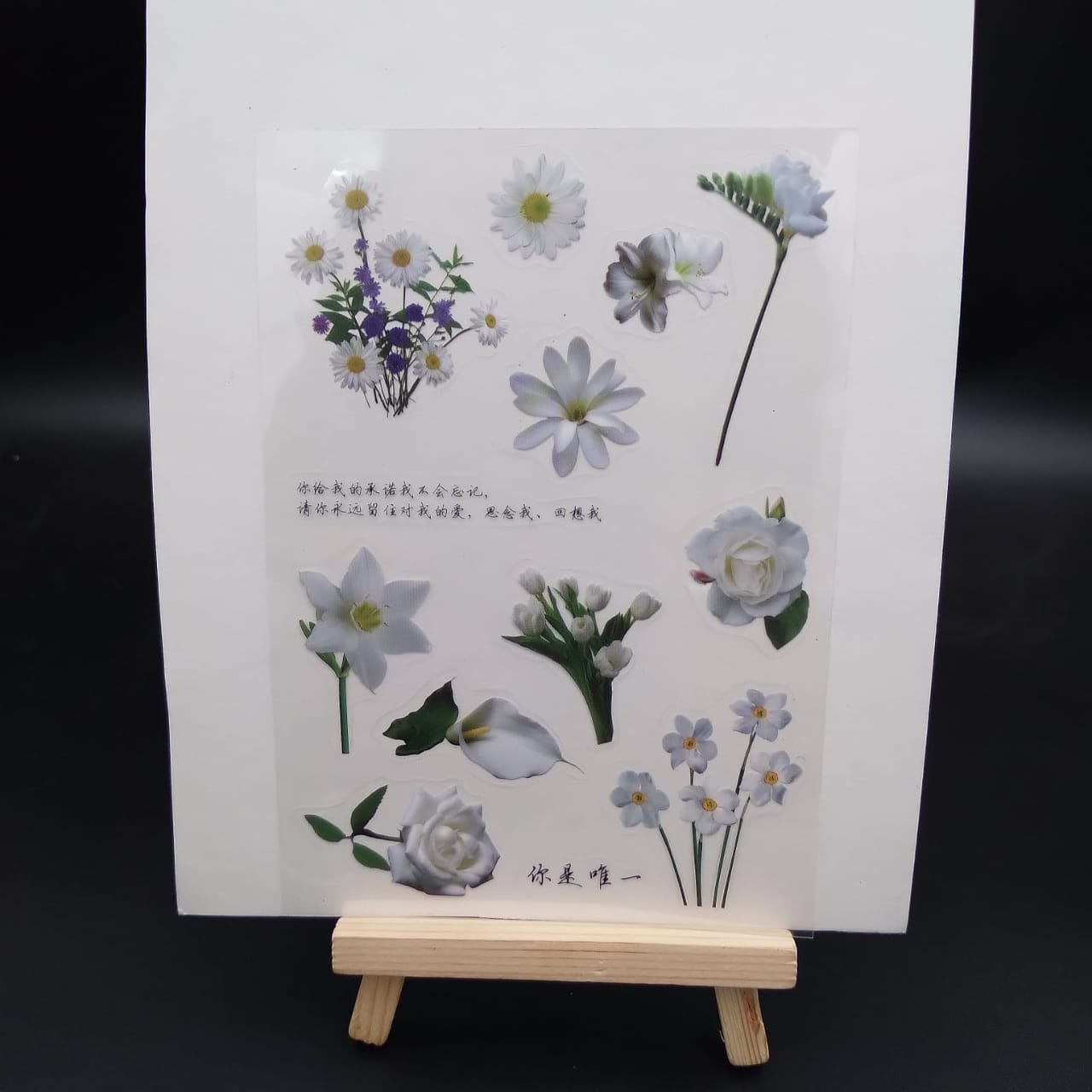 Floral Stickers  - White