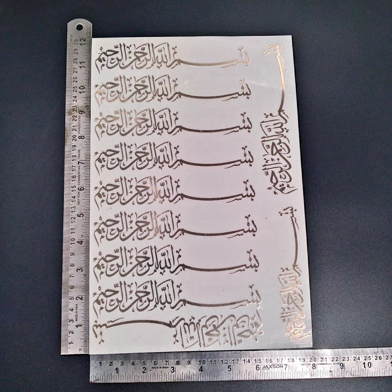 Arabic Bismillah Bookmark Sticker A4 Sheet Large