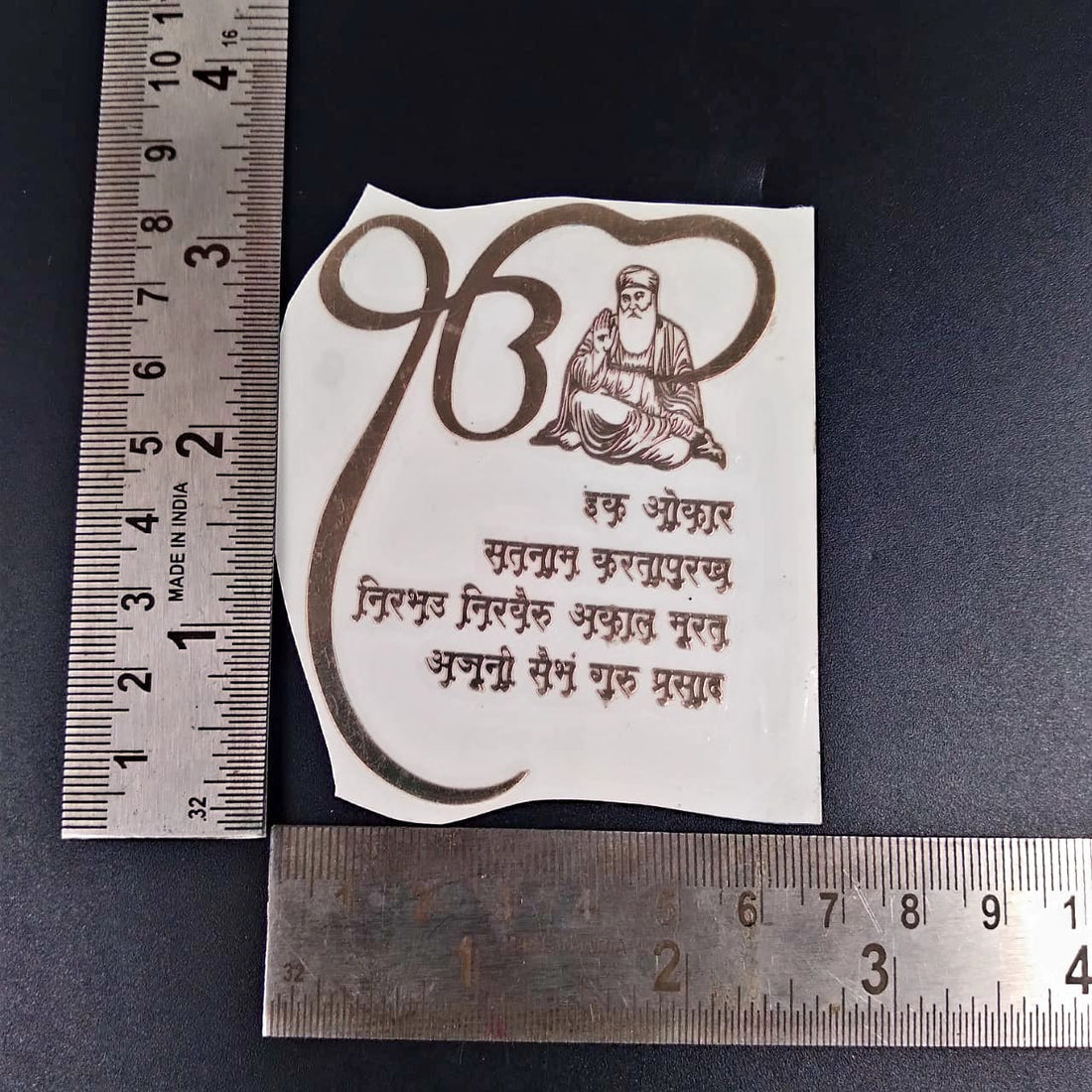 Metal sticker Ek Onkar Mantra Big with logo