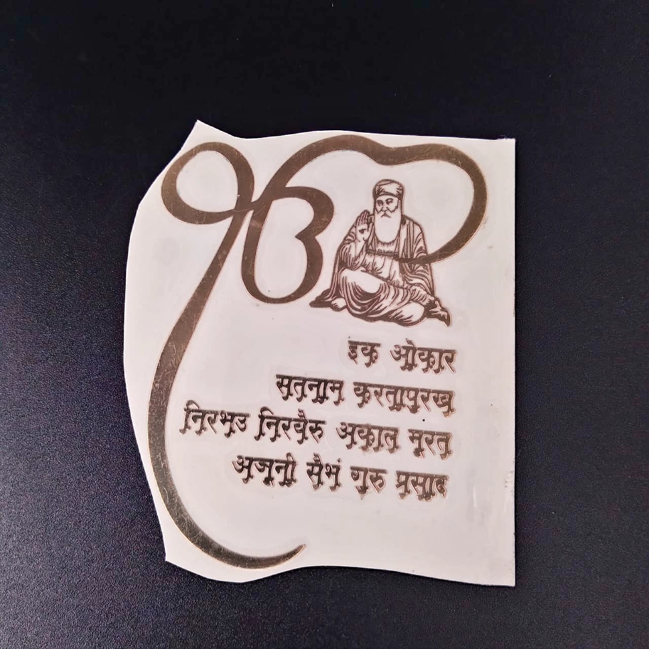 Metal sticker Ek Onkar Mantra Big with logo