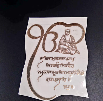 Metal sticker Punjabi Mantra 1 with logo