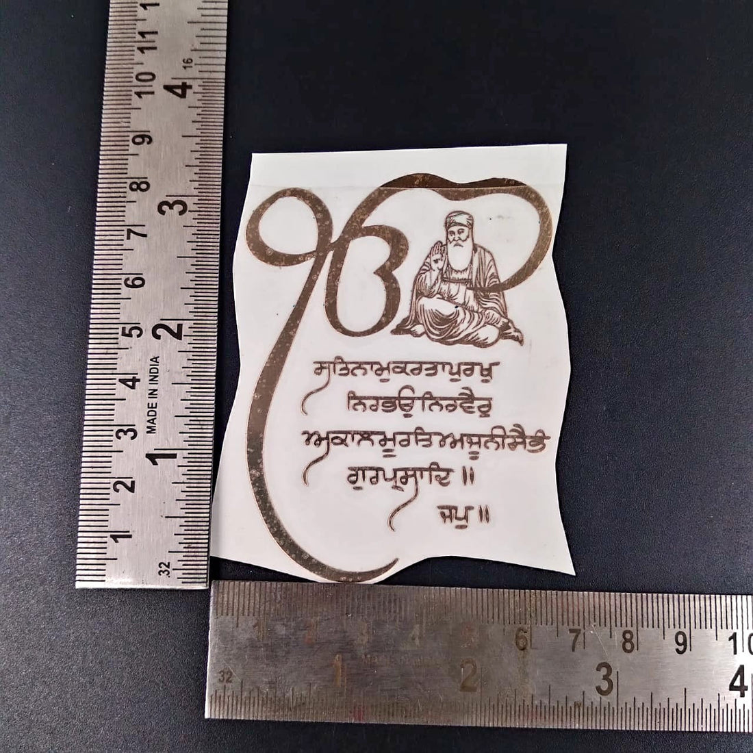 Metal sticker Punjabi Mantra 1 with logo
