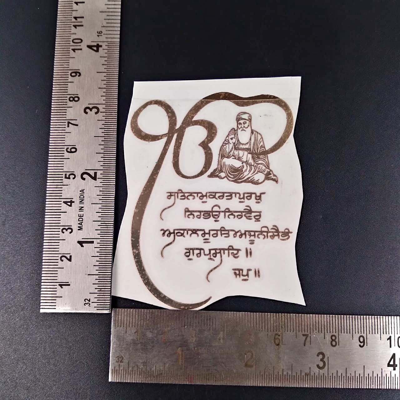 Metal sticker Punjabi Mantra 1 with logo