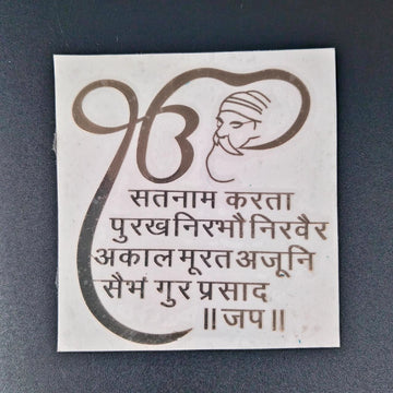 Metal sticker Punjabi Mantra 2 with logo