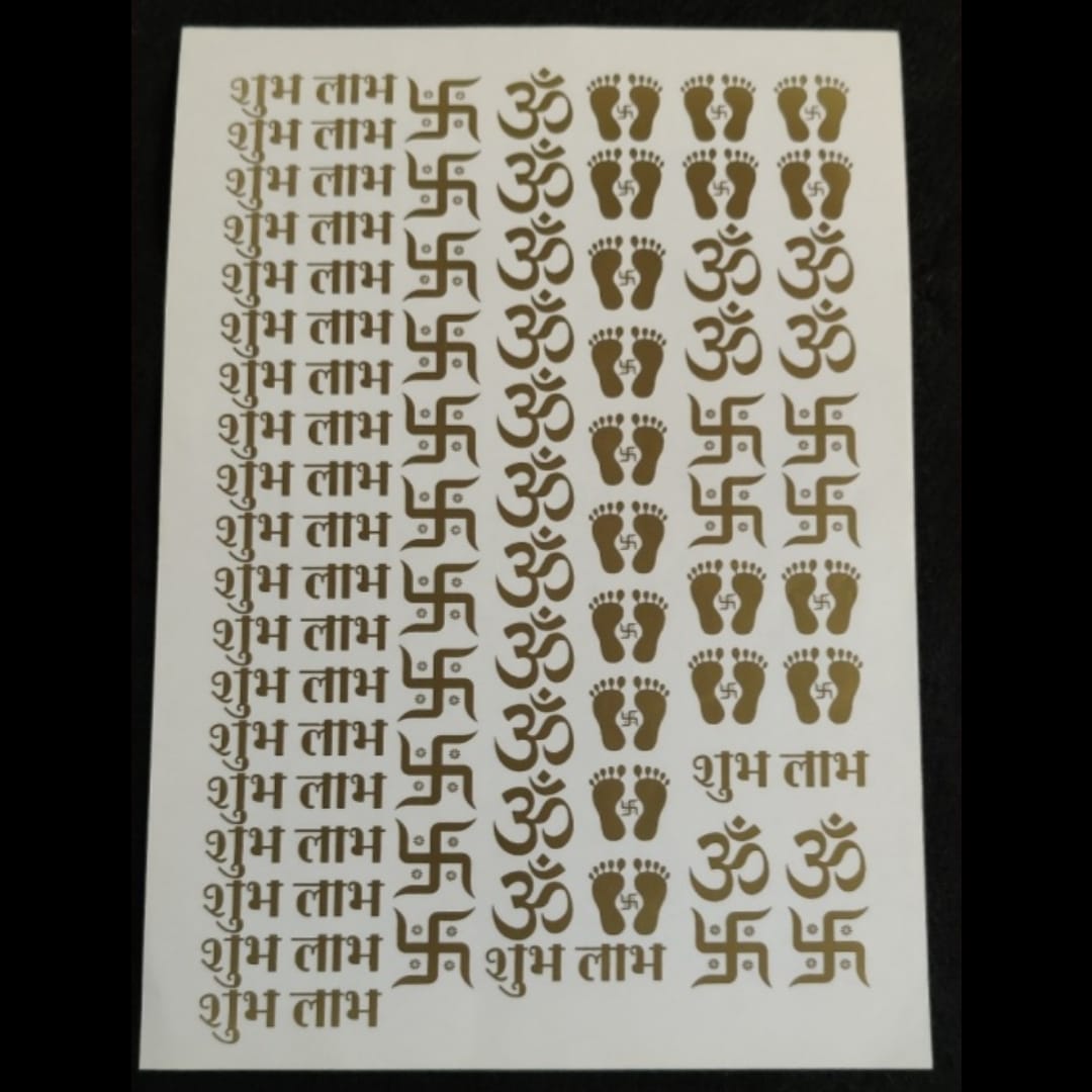 Golden Stickers A4- Diwali 1 shubh Labh
