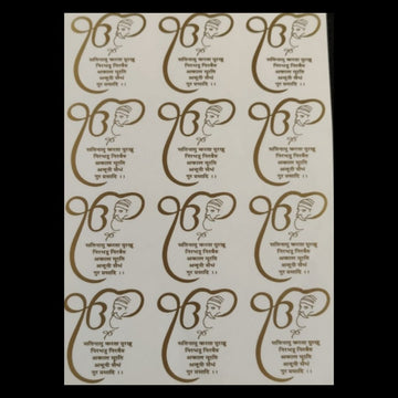 Golden Stickers A4- Satnam Karta