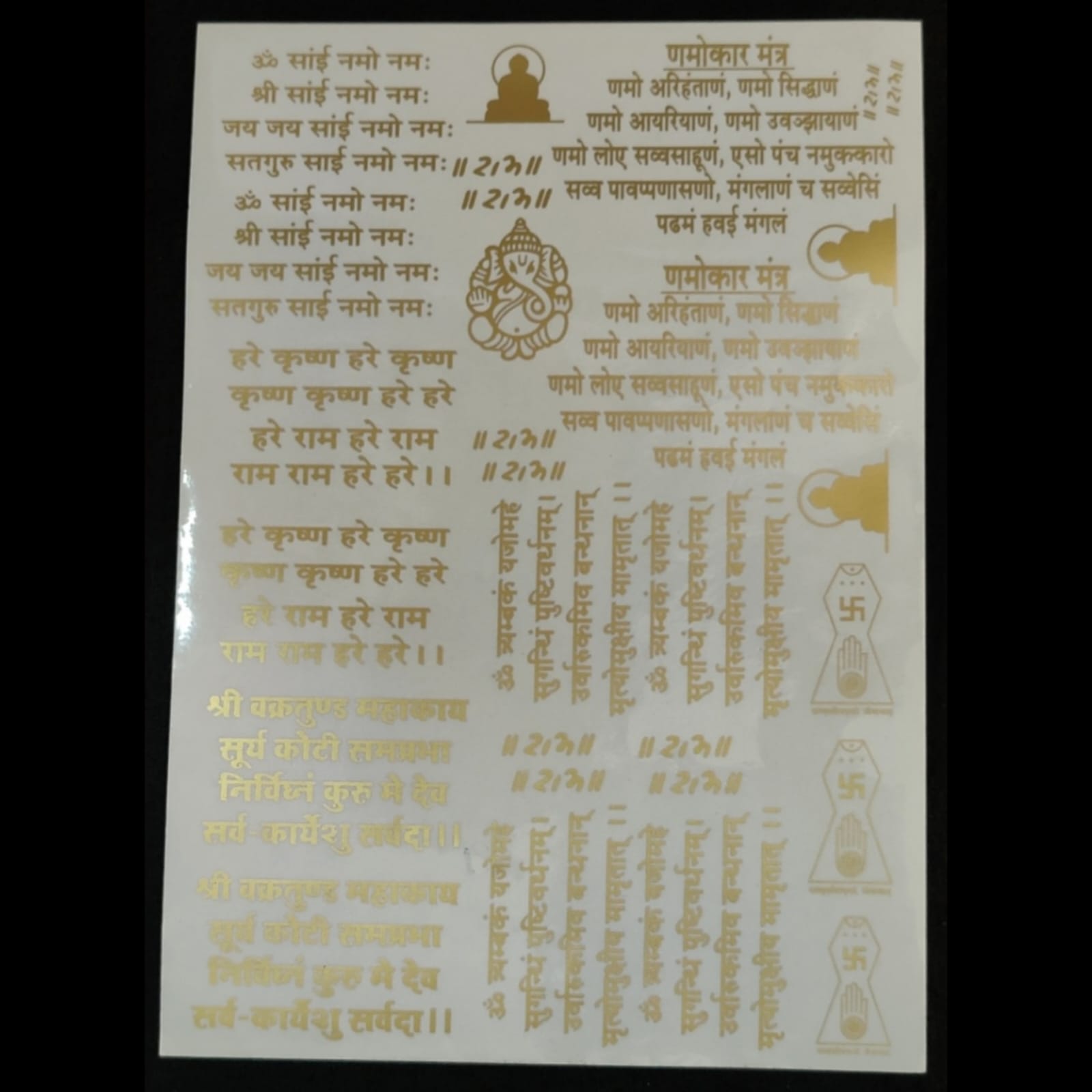 Golden Stickers A4- Mix Mantras