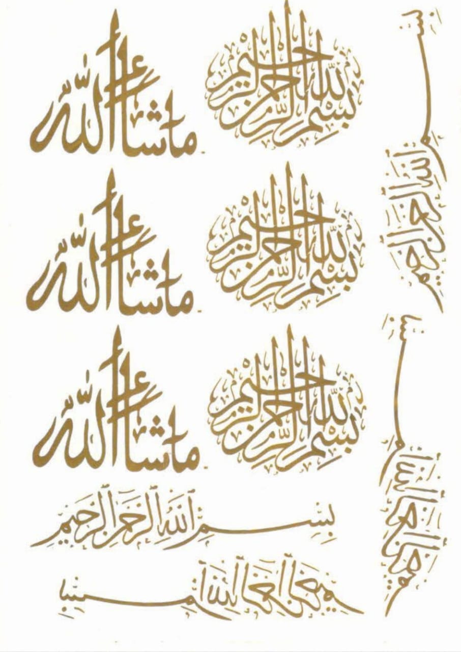 Golden Stickers A4-Urdu Mix