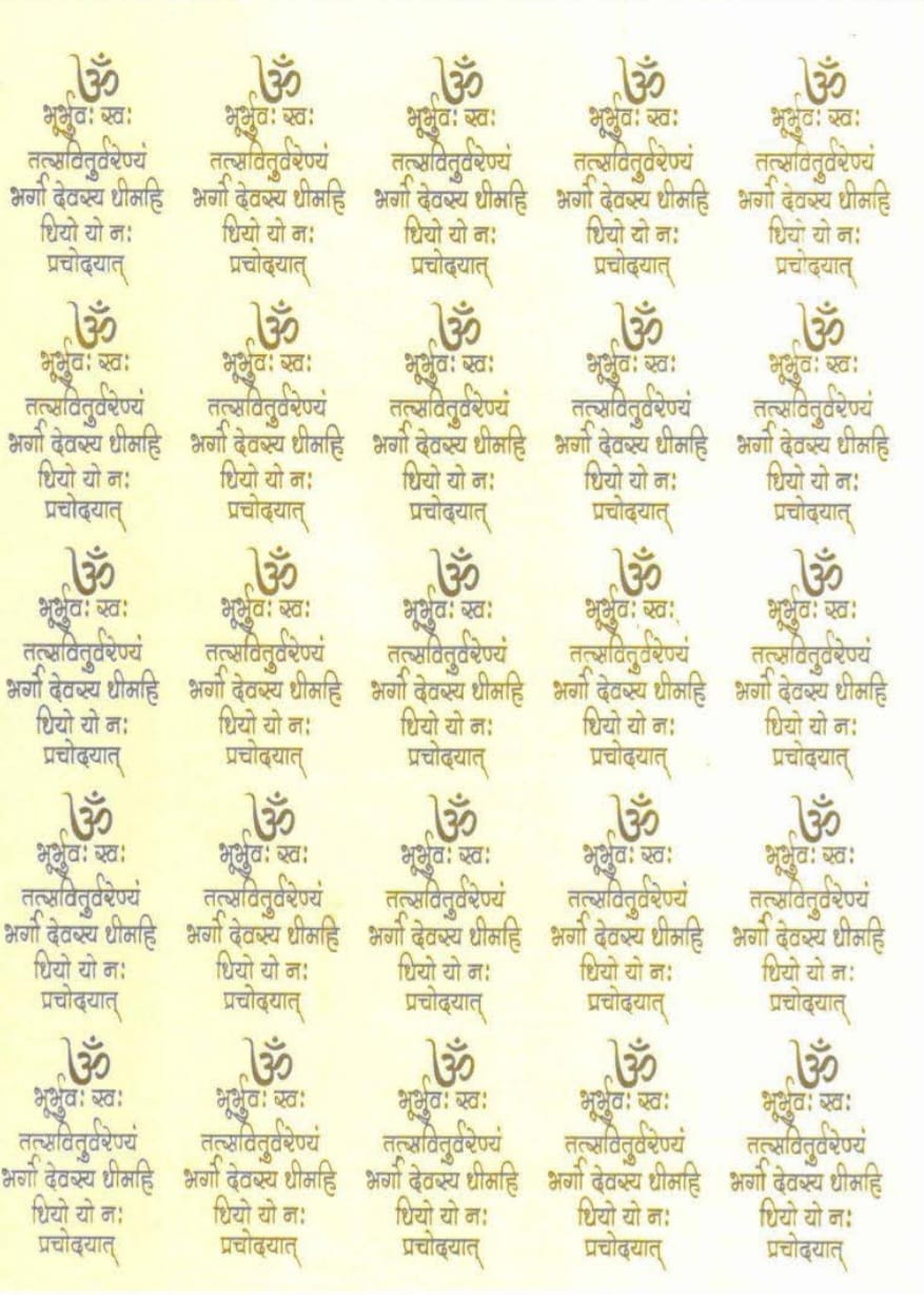 Golden Stickers A4-Gayatri Mantra
