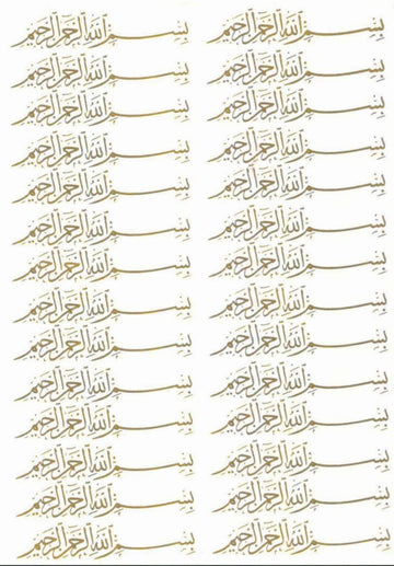 Golden Stickers A4-Urdu Bookmarks