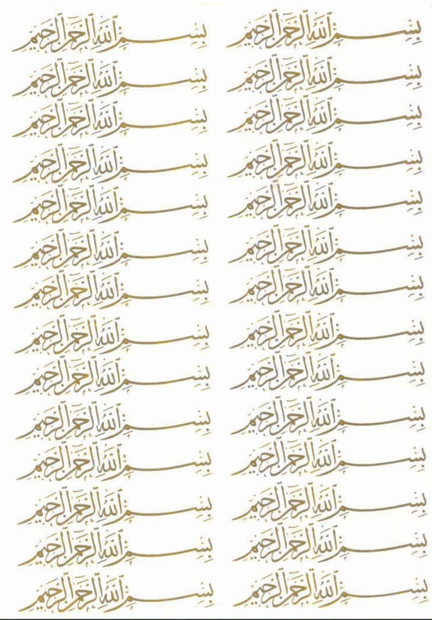 Golden Stickers A4-Urdu Bookmarks