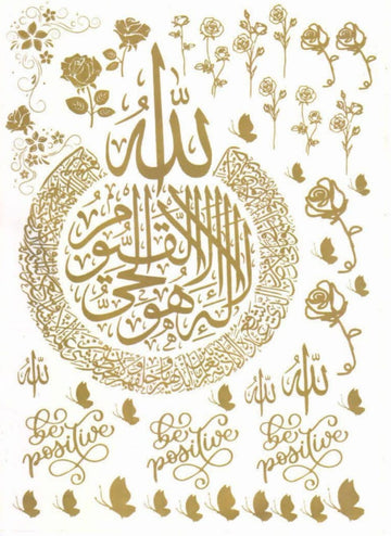 Golden Stickers A4-Urdu Mix Big