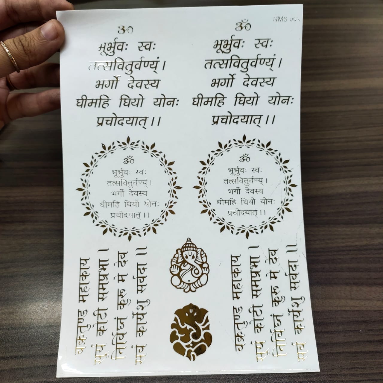 Faux Metal Stickers- Non Peel- Hindu Mantras