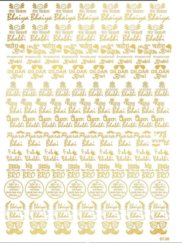 Emboss Sticker - Rakhi 1