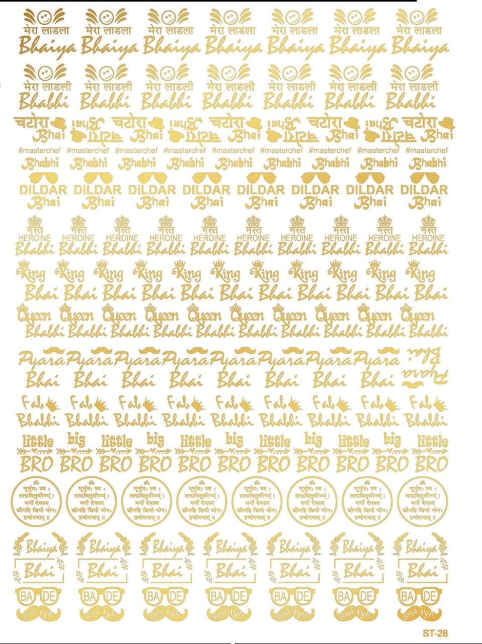 Emboss Sticker - Rakhi 1
