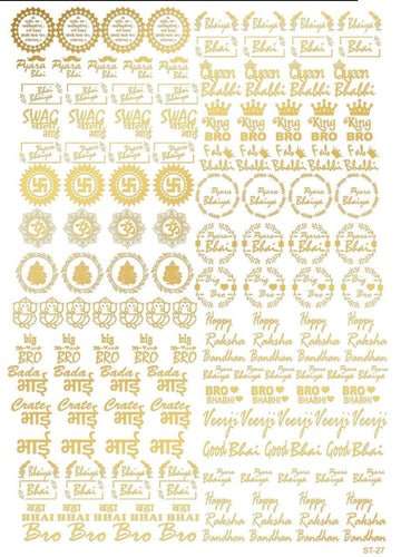 Emboss Sticker - Rakhi 2