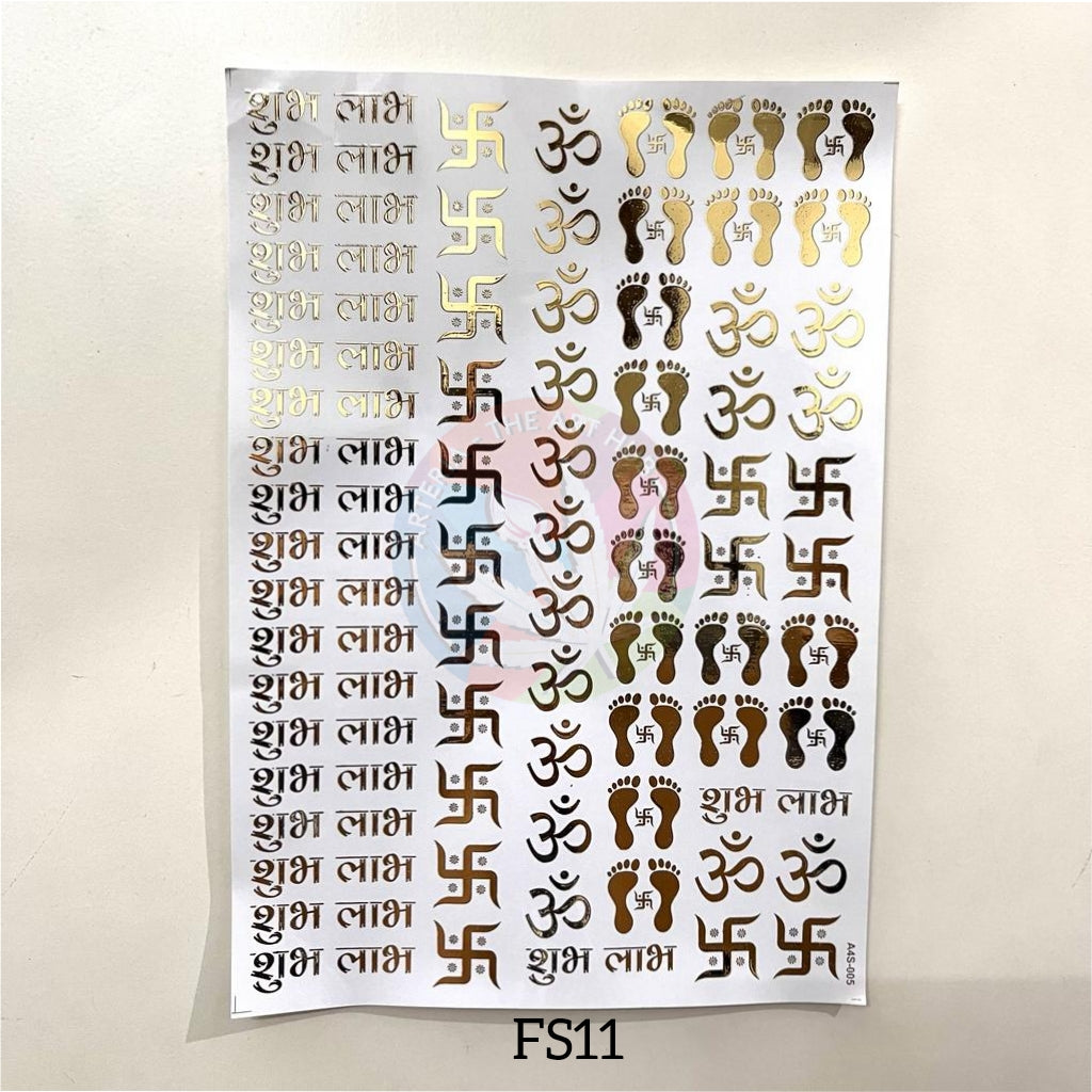 Emboss Sticker - Diwali 2