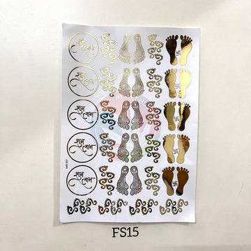 Emboss Sticker - Diwali 6