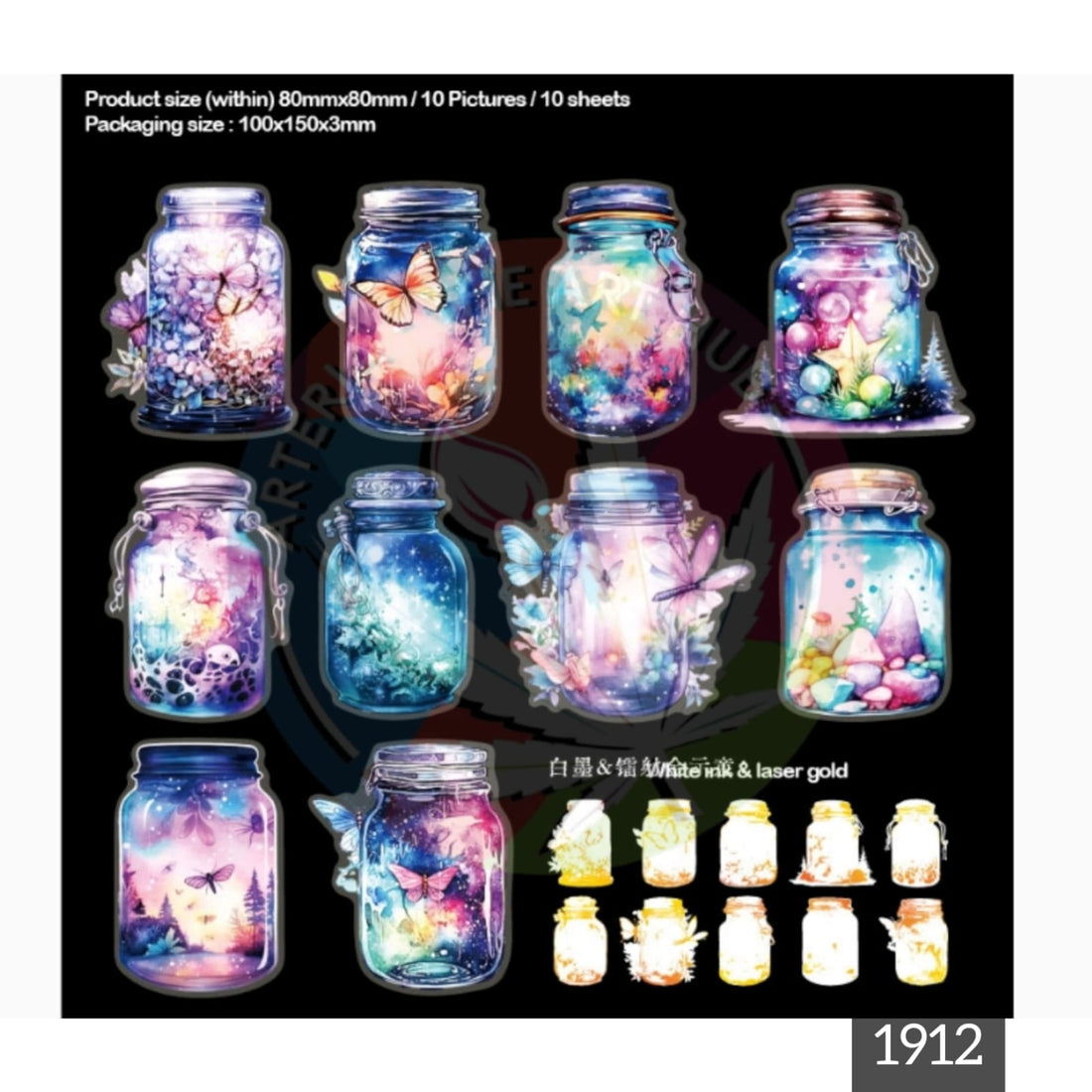 Wishing Bottle Sticker - 10 pc