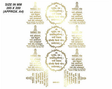 Emboss Sticker - Mix Mantra 1