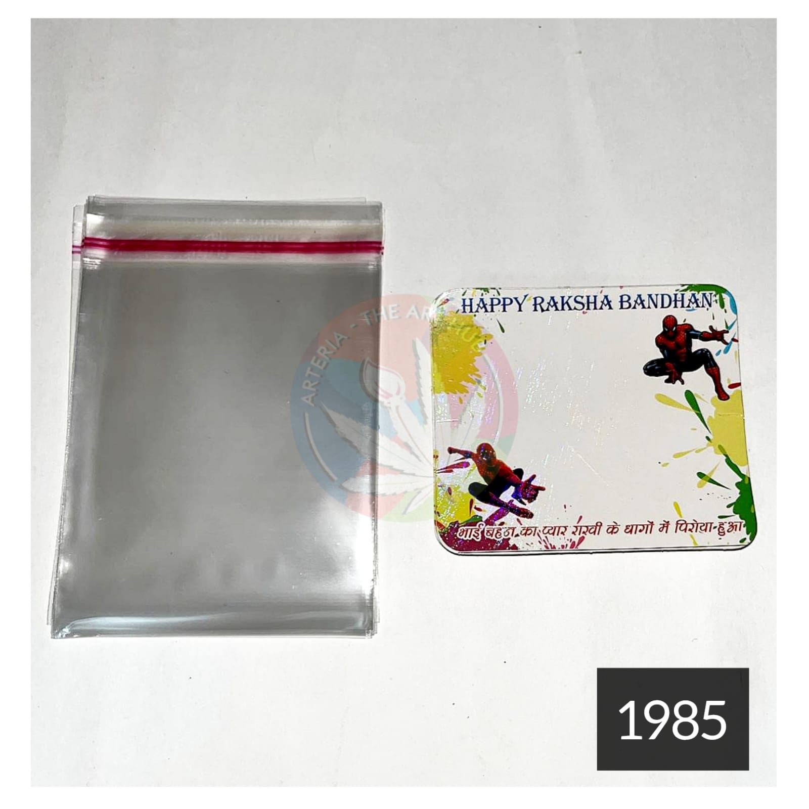 Kids Rakhi Card [H]