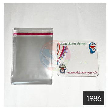 Kids Rakhi Card [I]