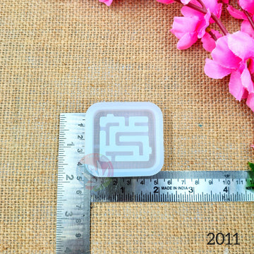 Mini Game Keychain Shakers Mould