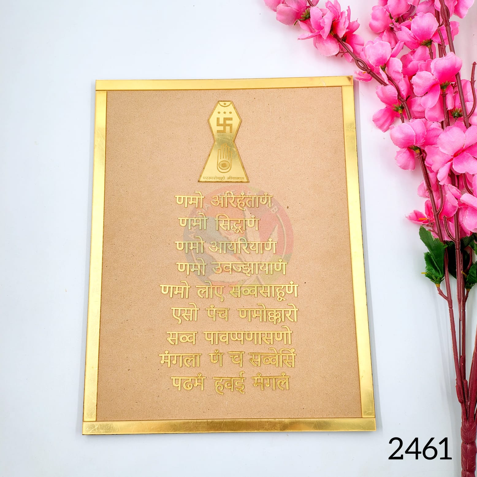 Navkar Mantra Frame