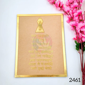 Navkar Mantra Frame