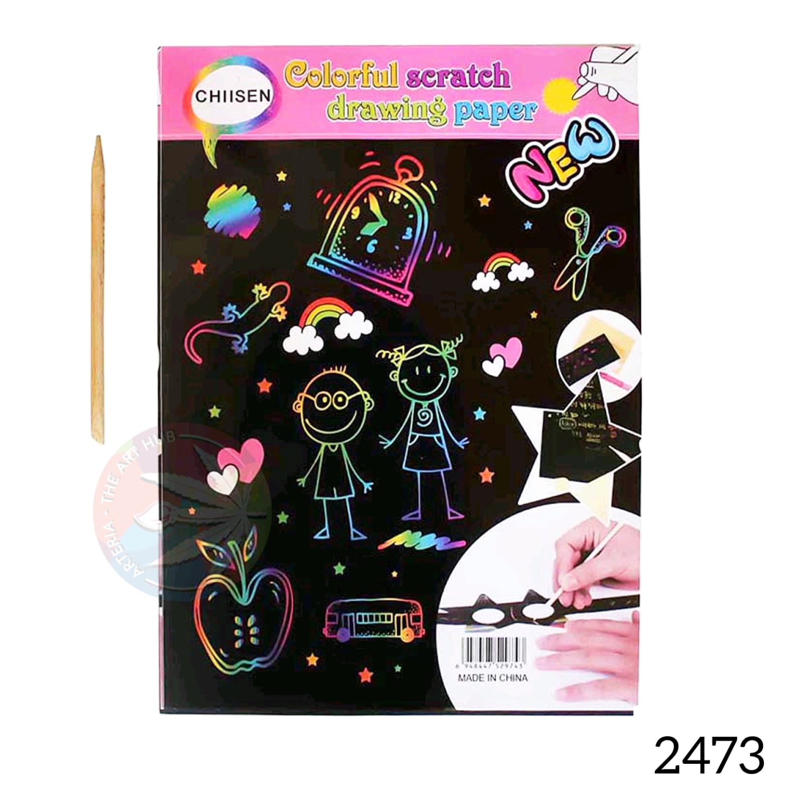 A4 Scratch sheet [10 sheets]