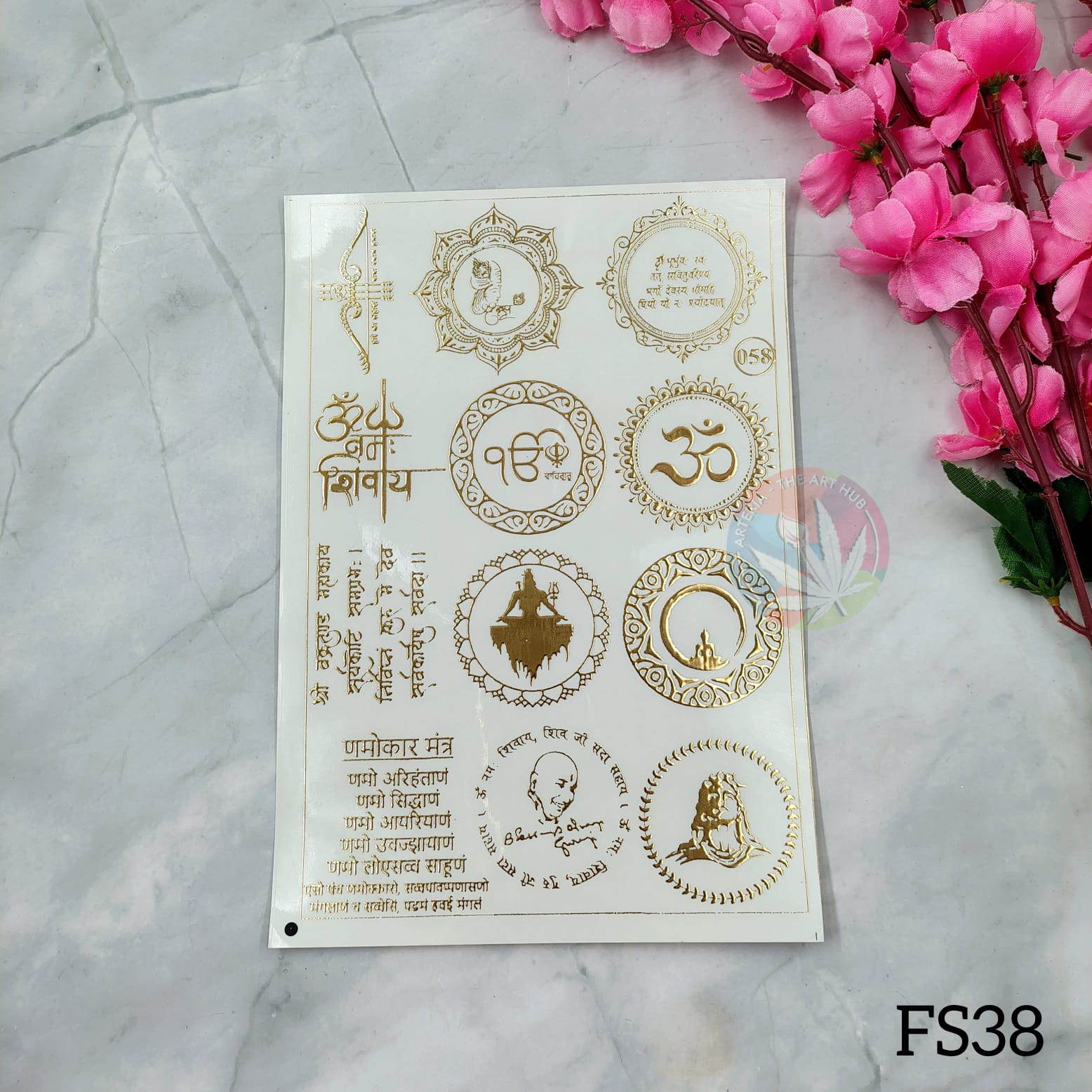 Emboss Sticker - Mix Mantra