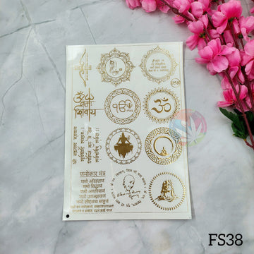Emboss Sticker - Mix Mantra