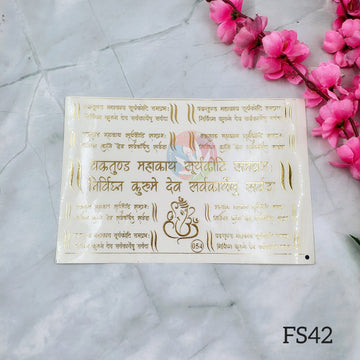 Emboss Sticker - Ganesh Mantra
