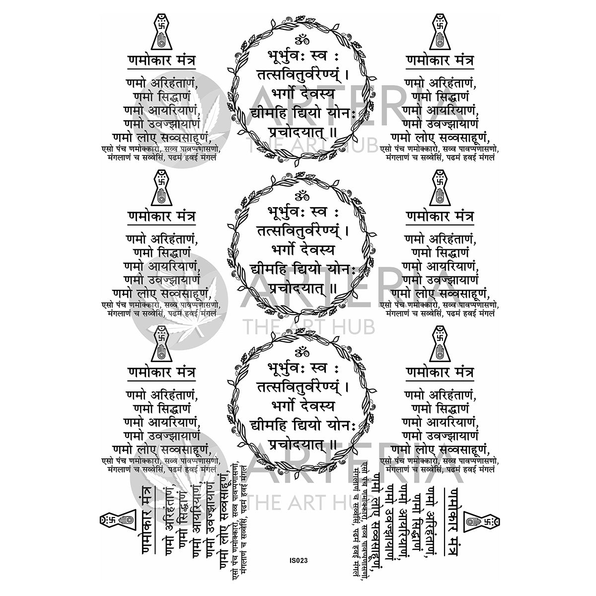 Insert Sheet- Mix Mantra 2