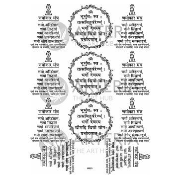 Insert Sheet- Mix Mantra 2