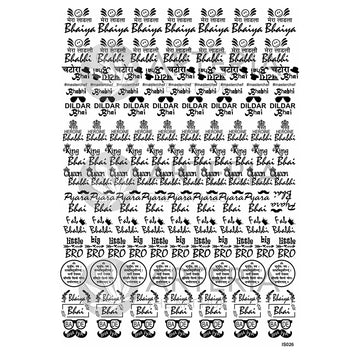 Insert Sheet- Rakhi 4