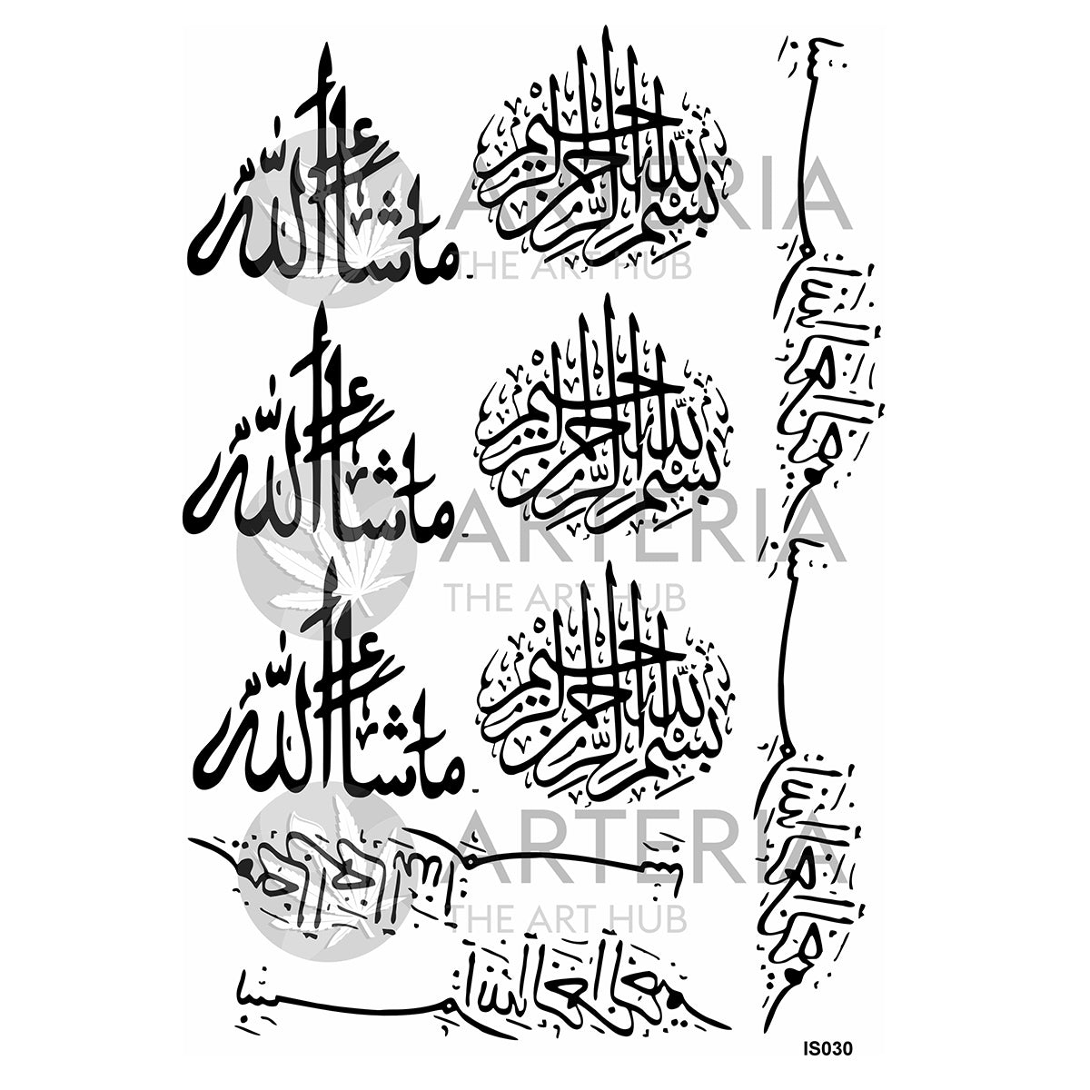 Insert Sheet- Arabic 2