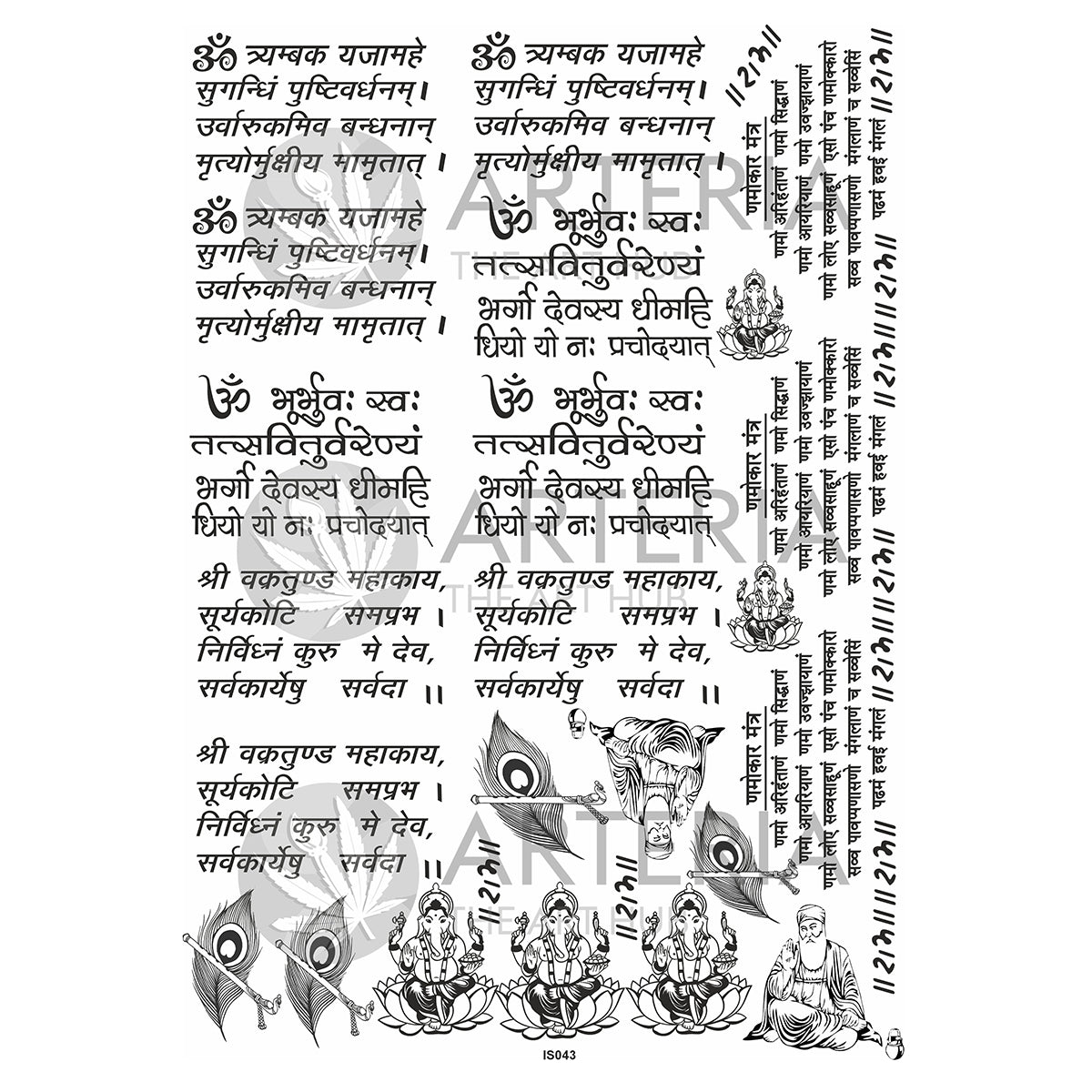 Insert Sheet- Mix Mantras