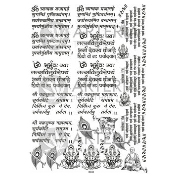 Insert Sheet- Mix Mantras