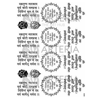 Insert Sheet- Mix Mantras