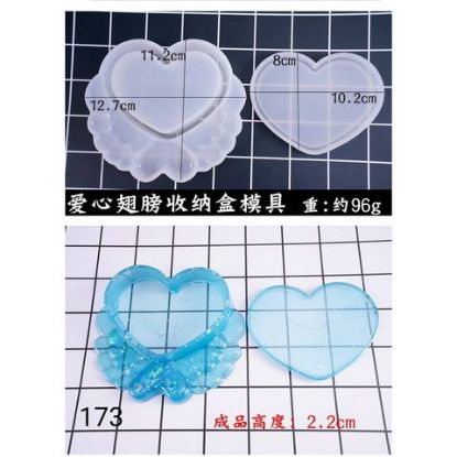 Picture of Heart Shape storage Box 