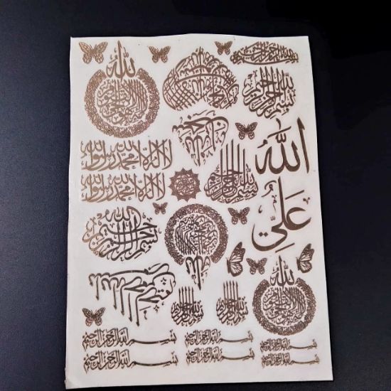 Metal Sticker Sheet 2 - Arabic Sheet