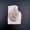 Picture of Metal sticker- Ayatul-Kursi Small