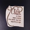 Picture of Metal sticker Ek Onkar Mantra Big with logo