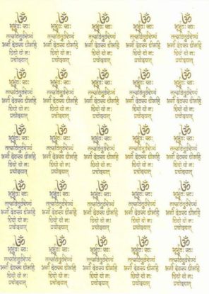 Picture of Golden Stickers A4-Gayatri Mantra