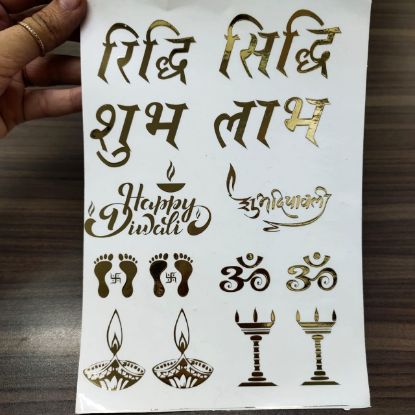 JAGS Golden Metal Sticker For Resin Art | Ganesh Kalash swastik