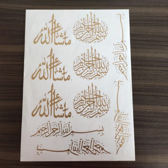 Picture of Golden Stickers A4-Arabic Mix