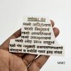 Picture of Metal sticker- Navkar Mantra Hindi- 2