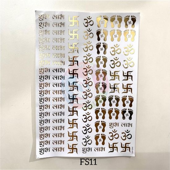 Picture of Emboss Sticker - Diwali 2 
