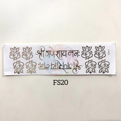 Picture of Emboss Sticker - श्री गणेशाय नमः 